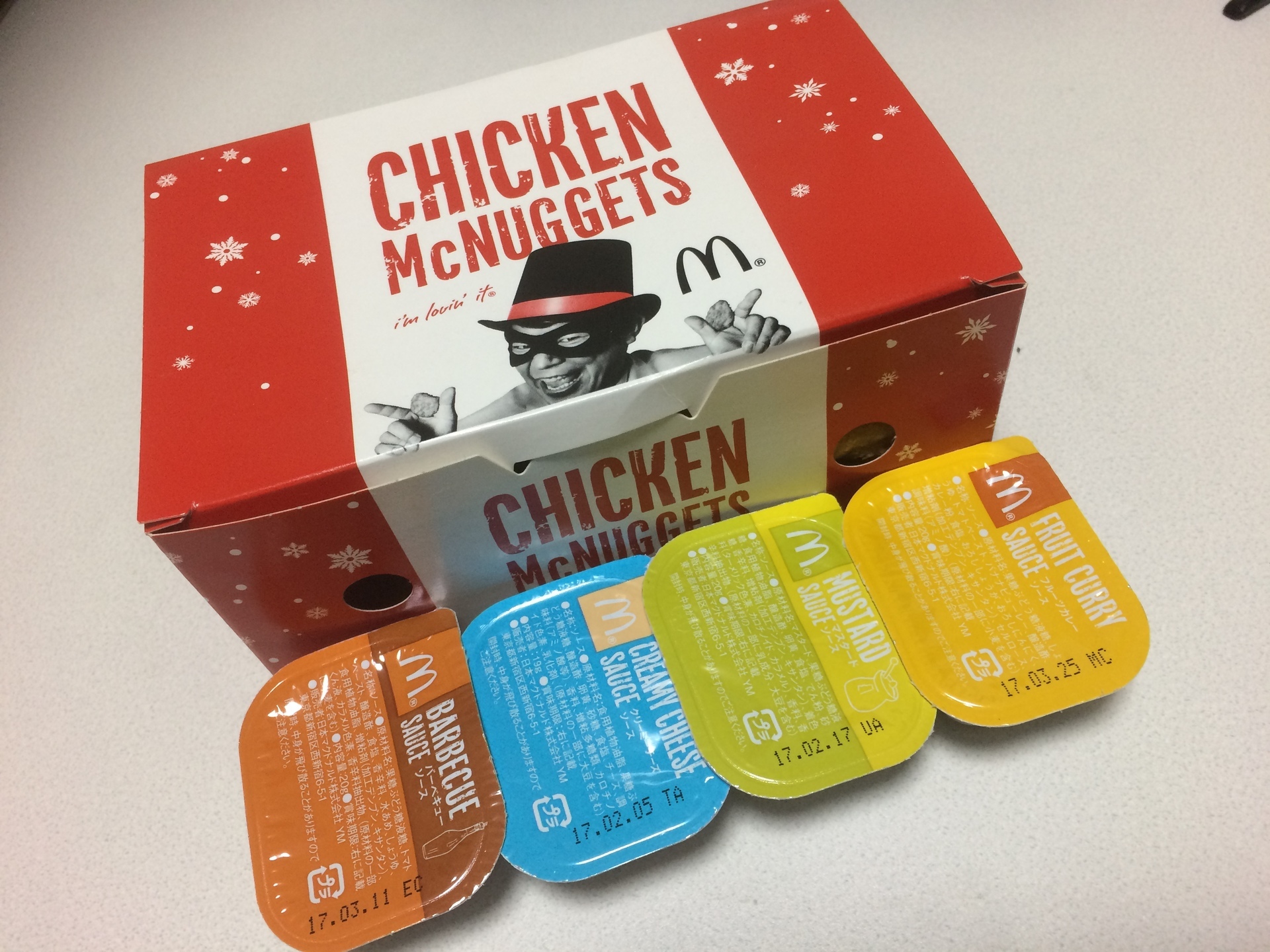 マクドナルド 期間限定 ナゲット15ピース 390円 4種のソース 裏ワザ うっちーのなんでもブログ